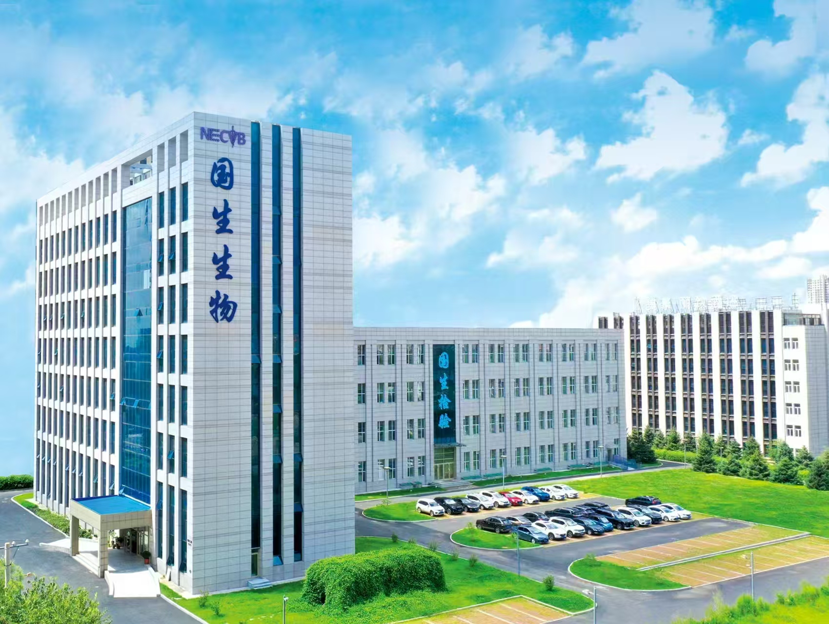 哈尔滨半岛在线官网医学检验实验室有限公司兽医社会化服务疫苗招标采购公告